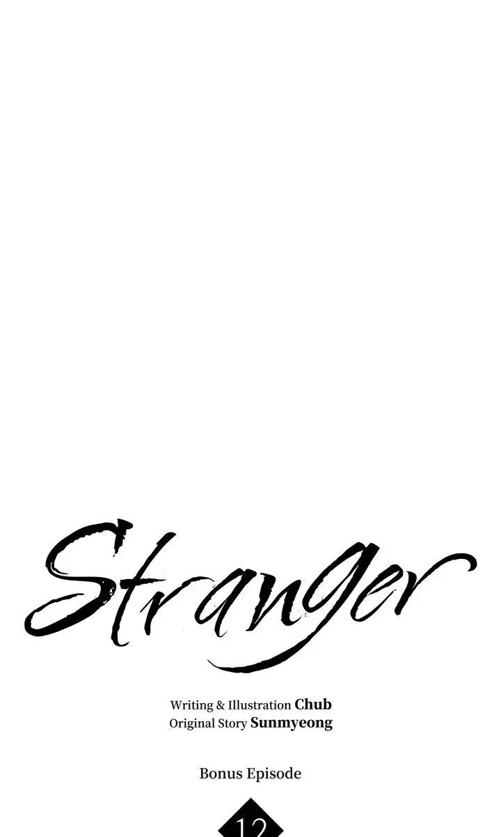 Stranger - Bounus.12 : R15 Official