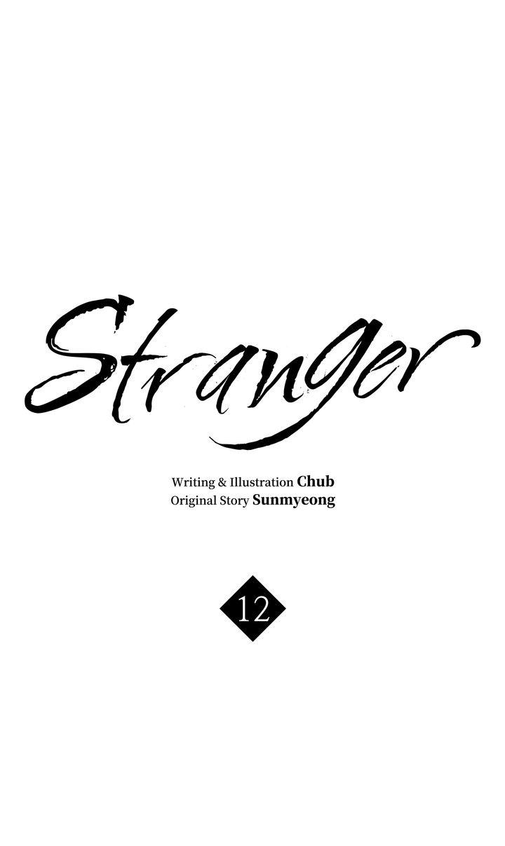 Stranger - Chapter 12