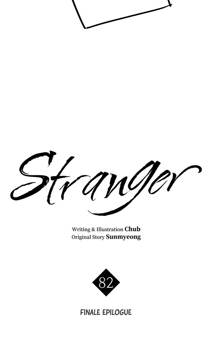 Stranger - Afterword. : Official (S3 Afterword)