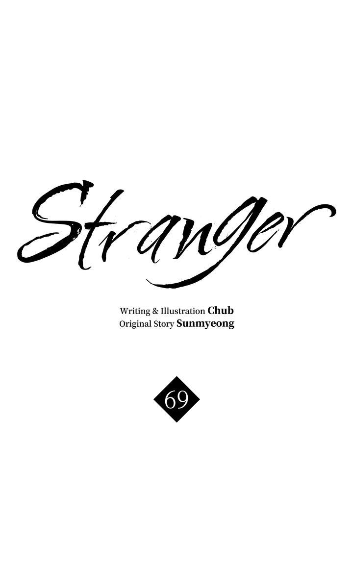 Stranger - Chapter 69