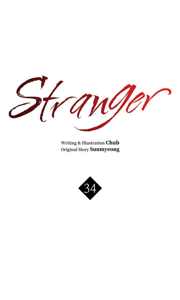 Stranger - Chapter 34