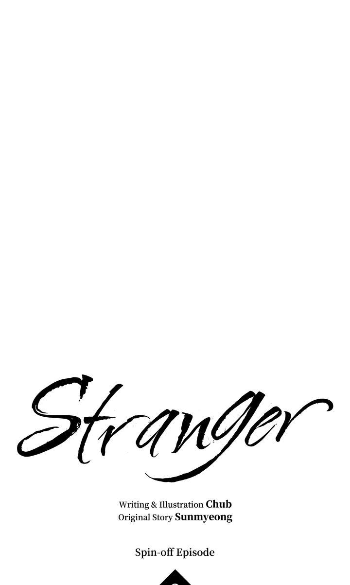 Stranger - Bounus.2 : R15 Official