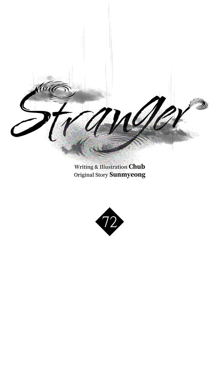 Stranger - Chapter 72