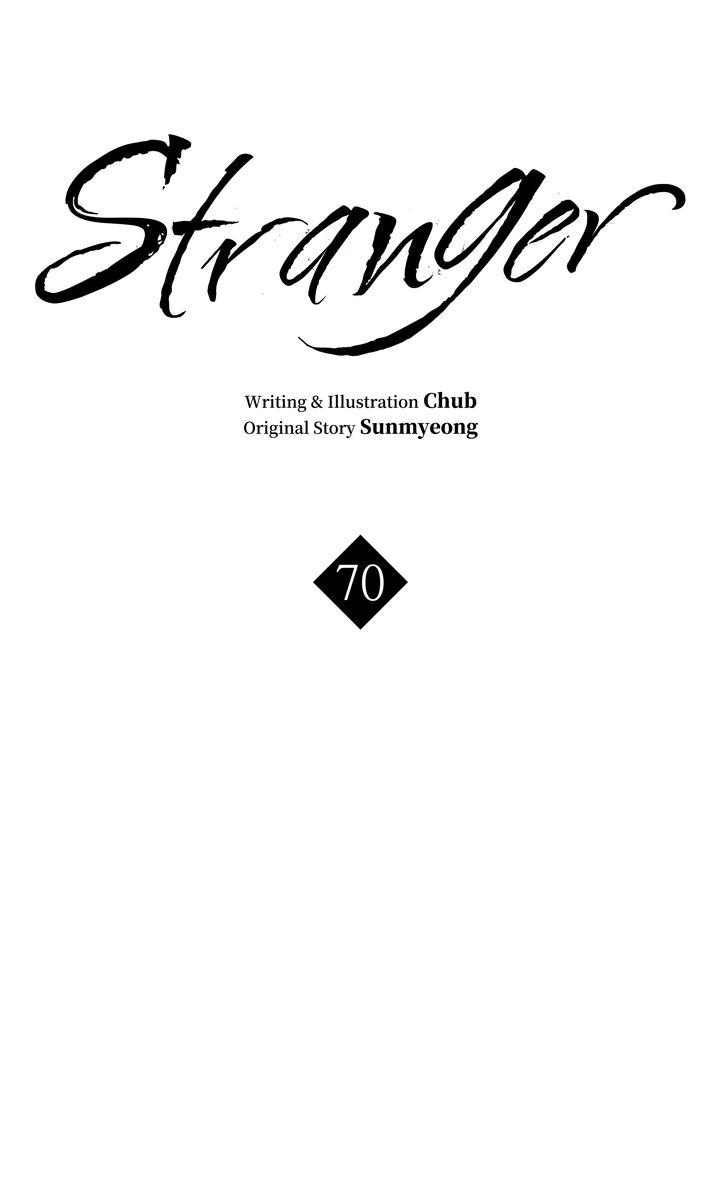 Stranger - Chapter 70