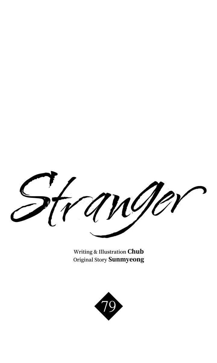 Stranger - Chapter 79