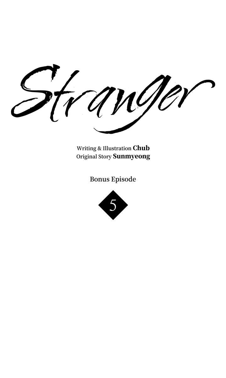 Stranger - Bounus.5 : R15 Official