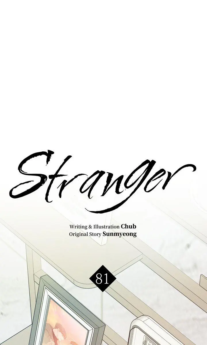 Stranger - Chapter 81