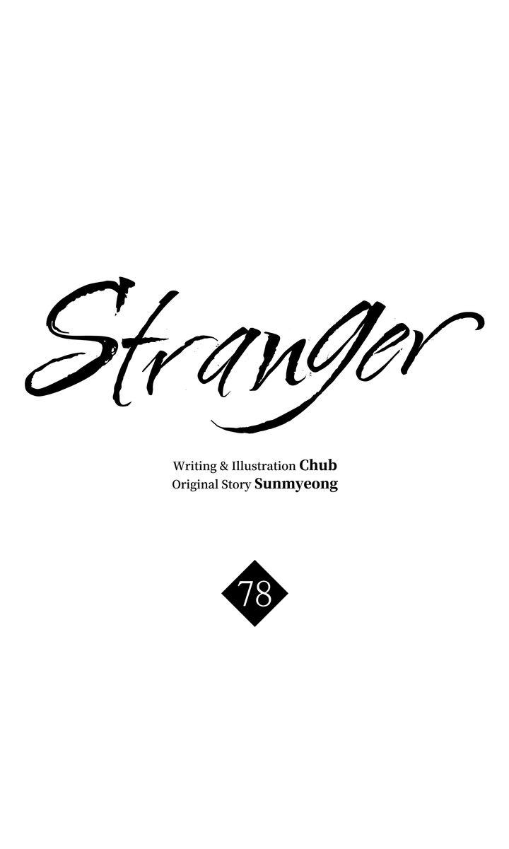 Stranger - Chapter 78