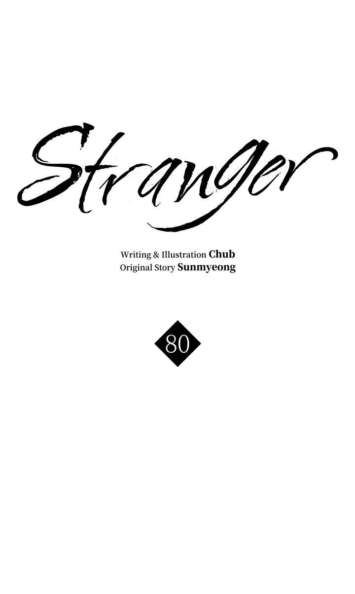 Stranger - Chapter 80