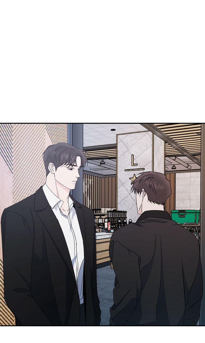 Stranger - Chapter 73