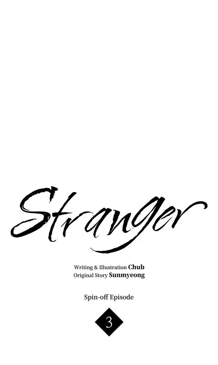 Stranger - Bounus.3 : R15 Official