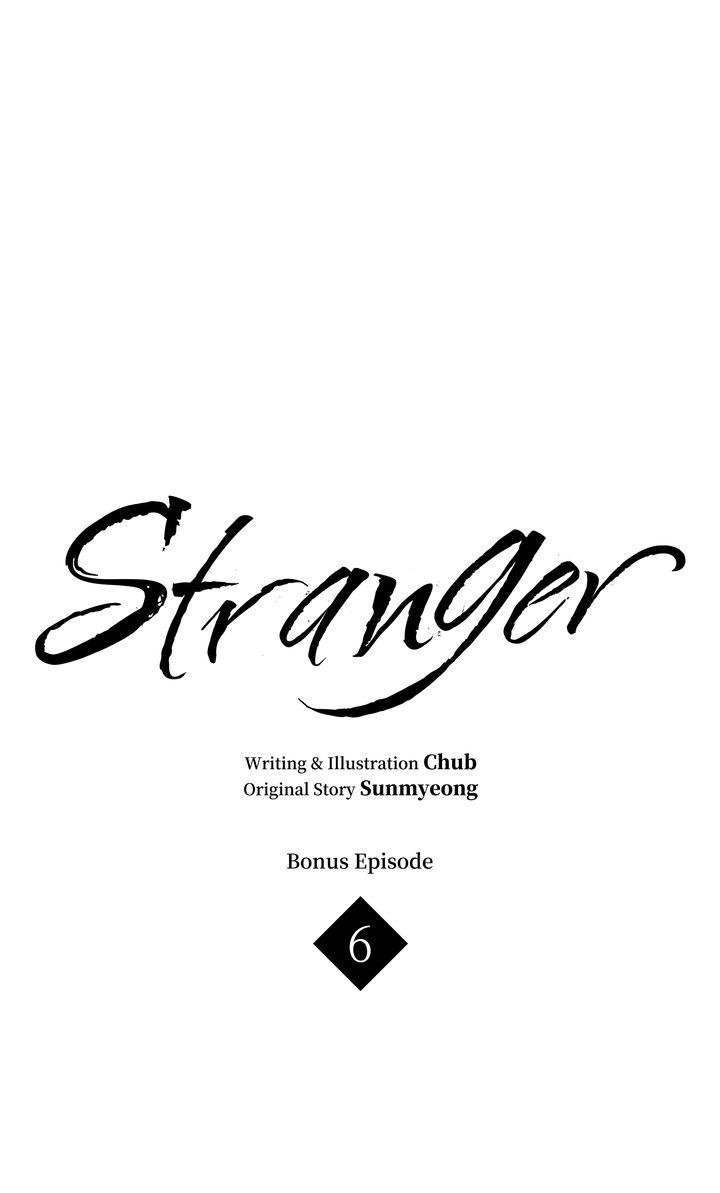 Stranger - Bounus.6 : R15 Official