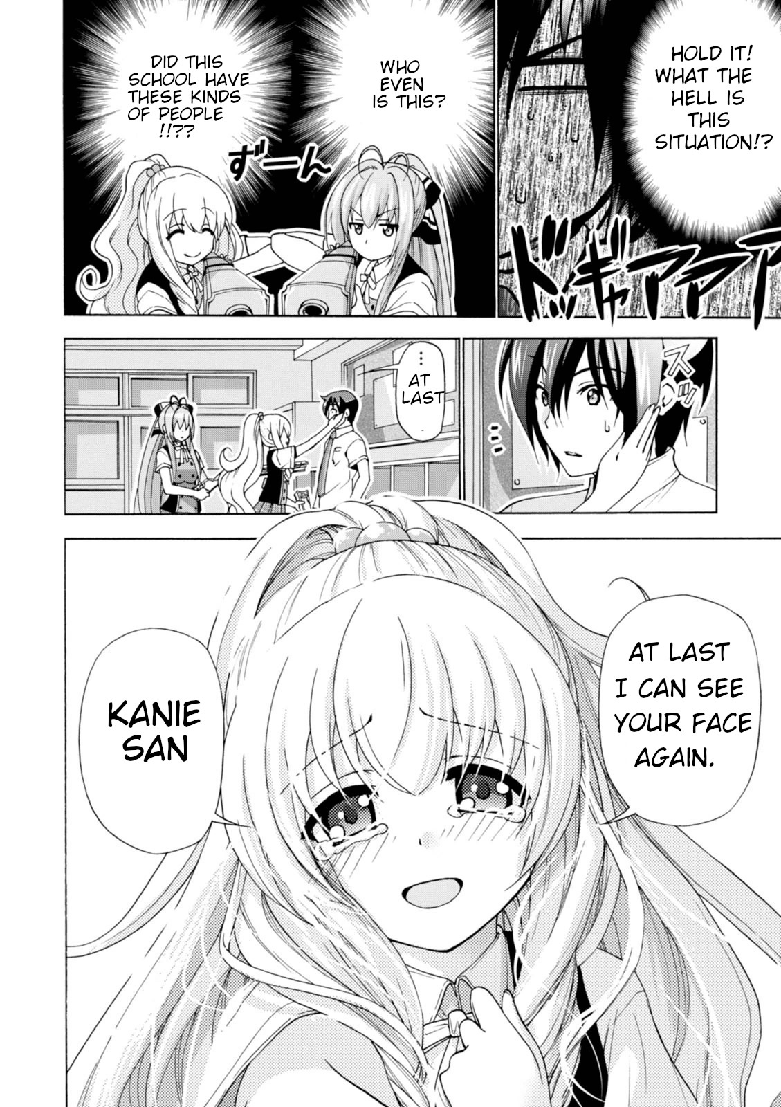 Amagi Brilliant Park - Chapter 32: End