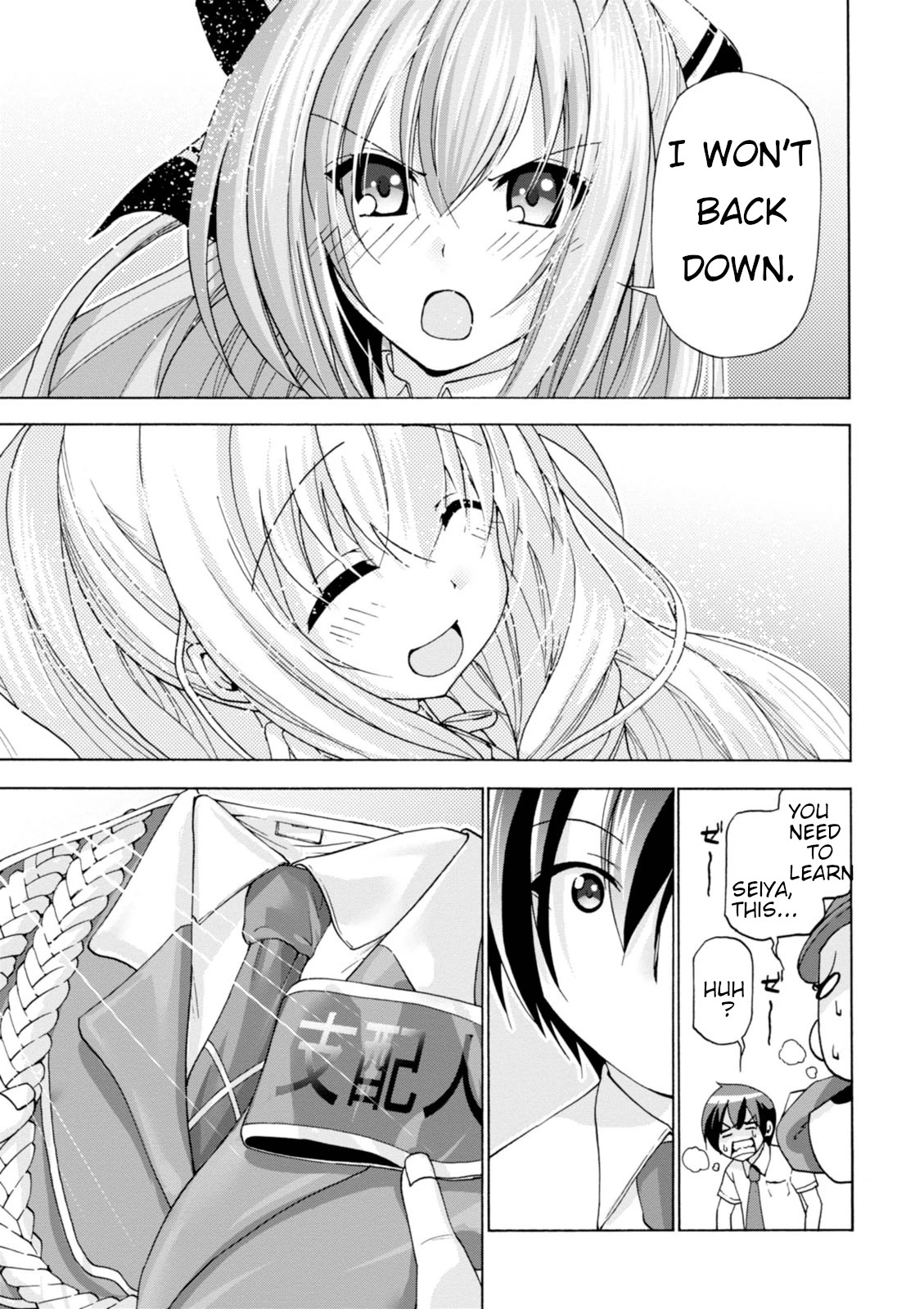 Amagi Brilliant Park - Chapter 32: End