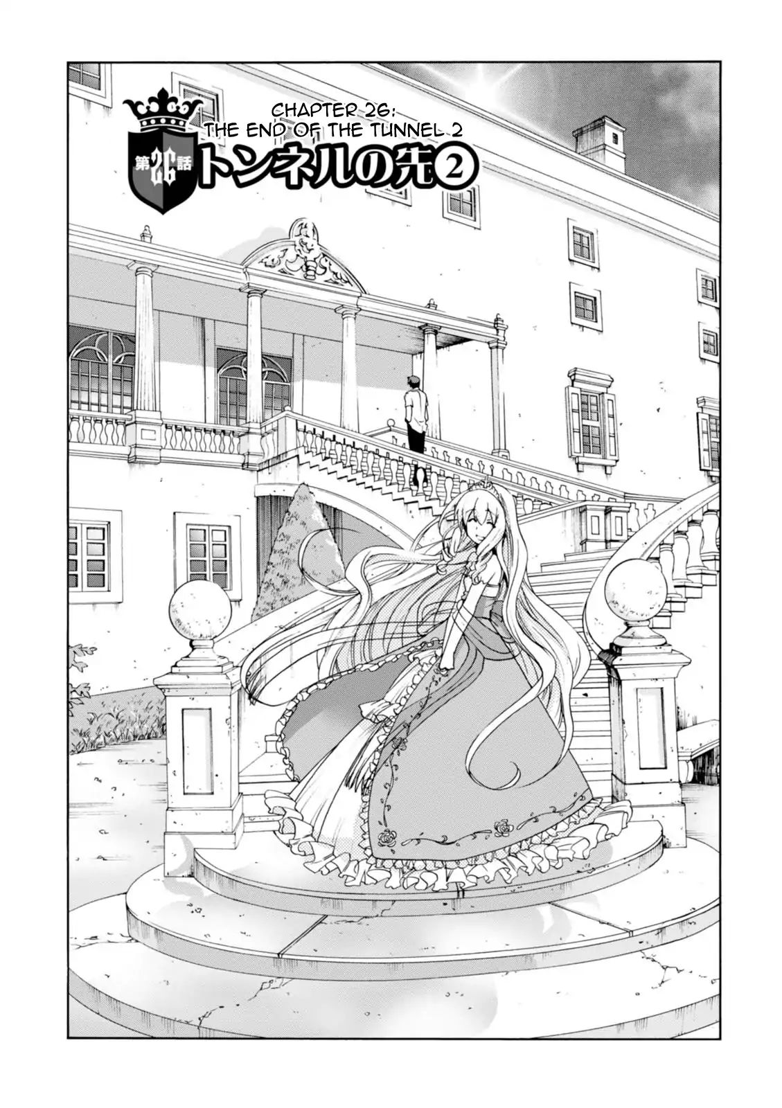 Amagi Brilliant Park - Vol.5 Chapter 26: The End Of The Tunnel 2