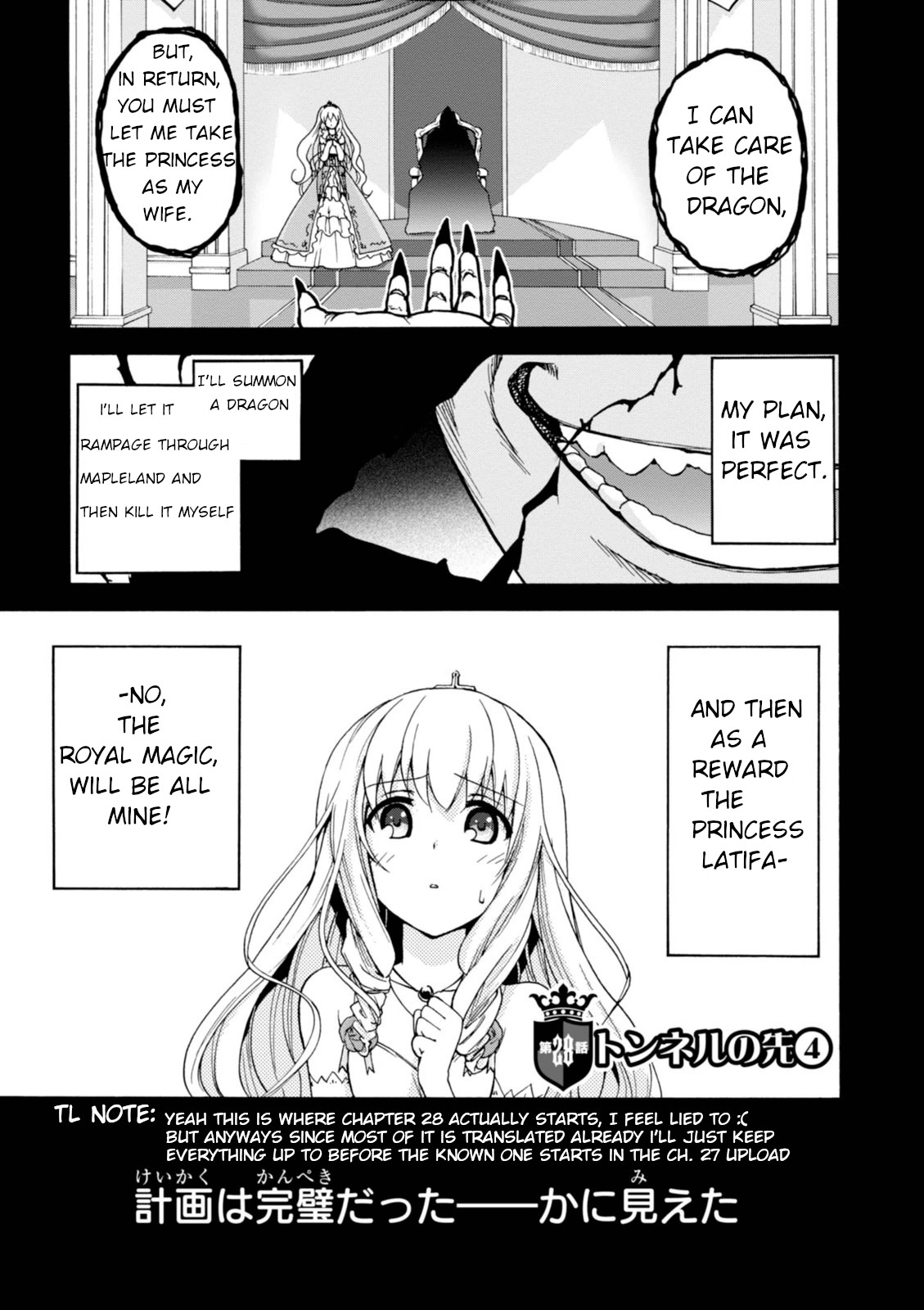 Amagi Brilliant Park - Chapter 27