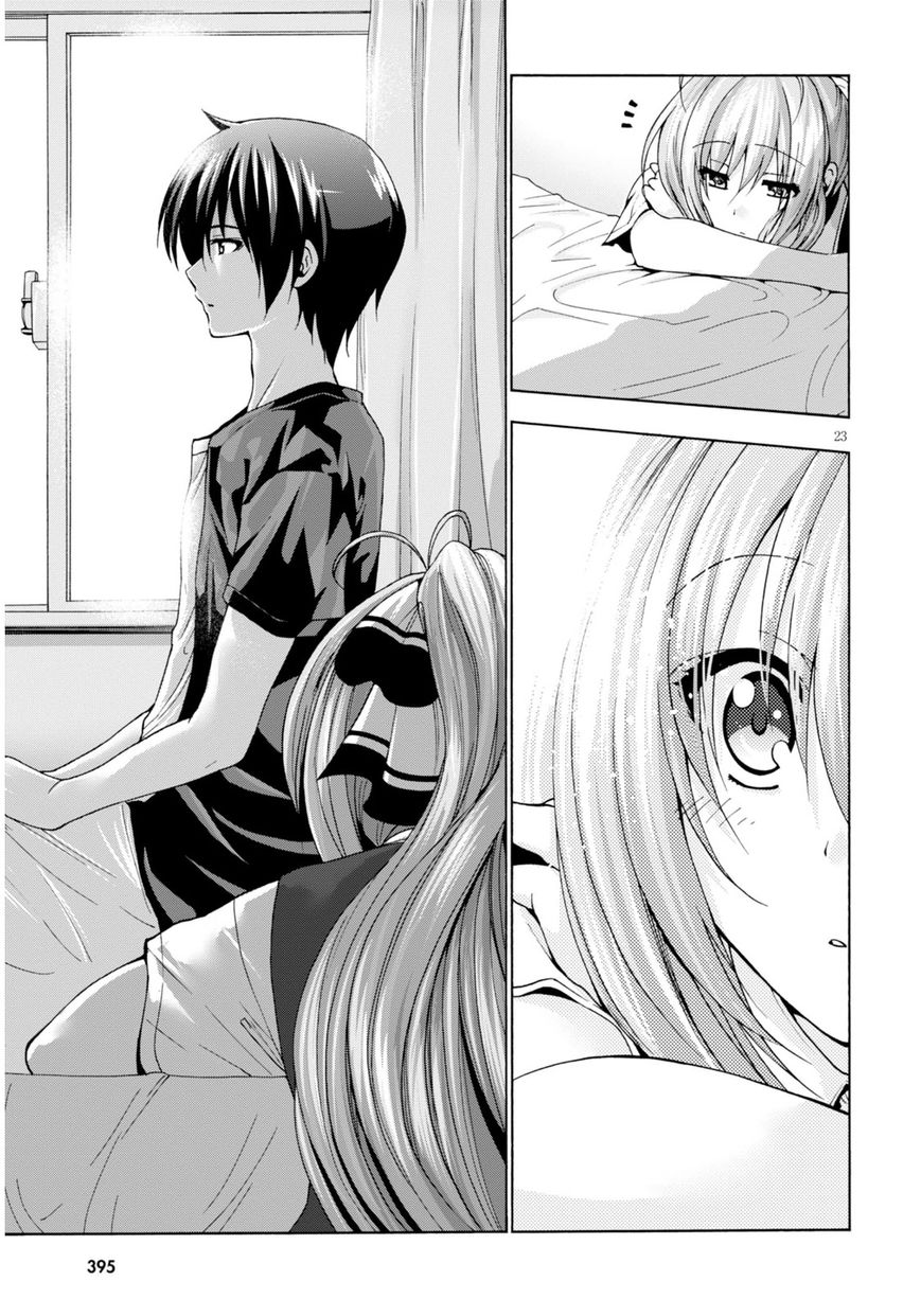 Amagi Brilliant Park - Chapter 28: Sento Isuzu