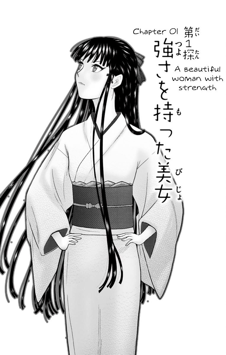 Hiiragi-Sama Wa Jibun O Sagashite Iru. - Vol.1 Chapter 1 : A Beautiful Woman With Strength