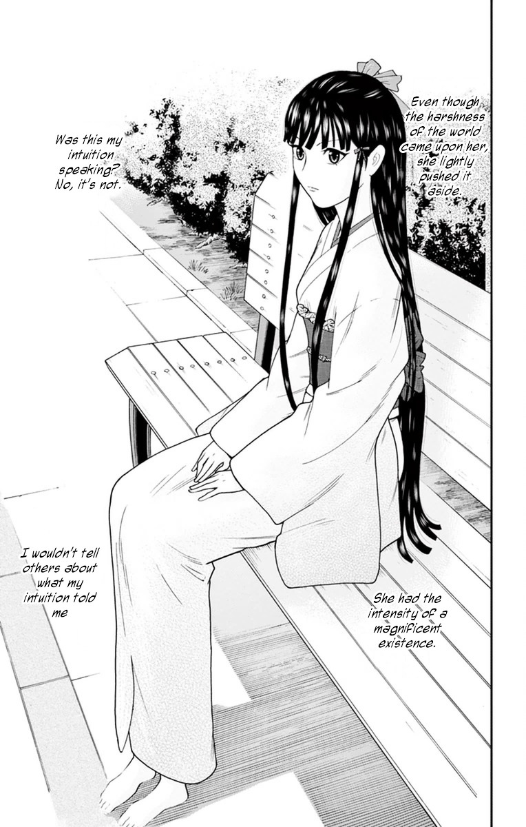 Hiiragi-Sama Wa Jibun O Sagashite Iru. - Vol.1 Chapter 1 : A Beautiful Woman With Strength