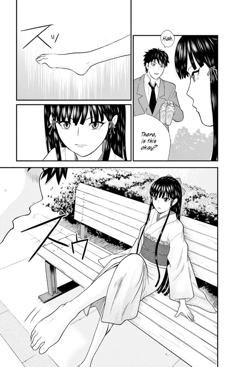 Hiiragi-Sama Wa Jibun O Sagashite Iru. - Vol.1 Chapter 1 : A Beautiful Woman With Strength