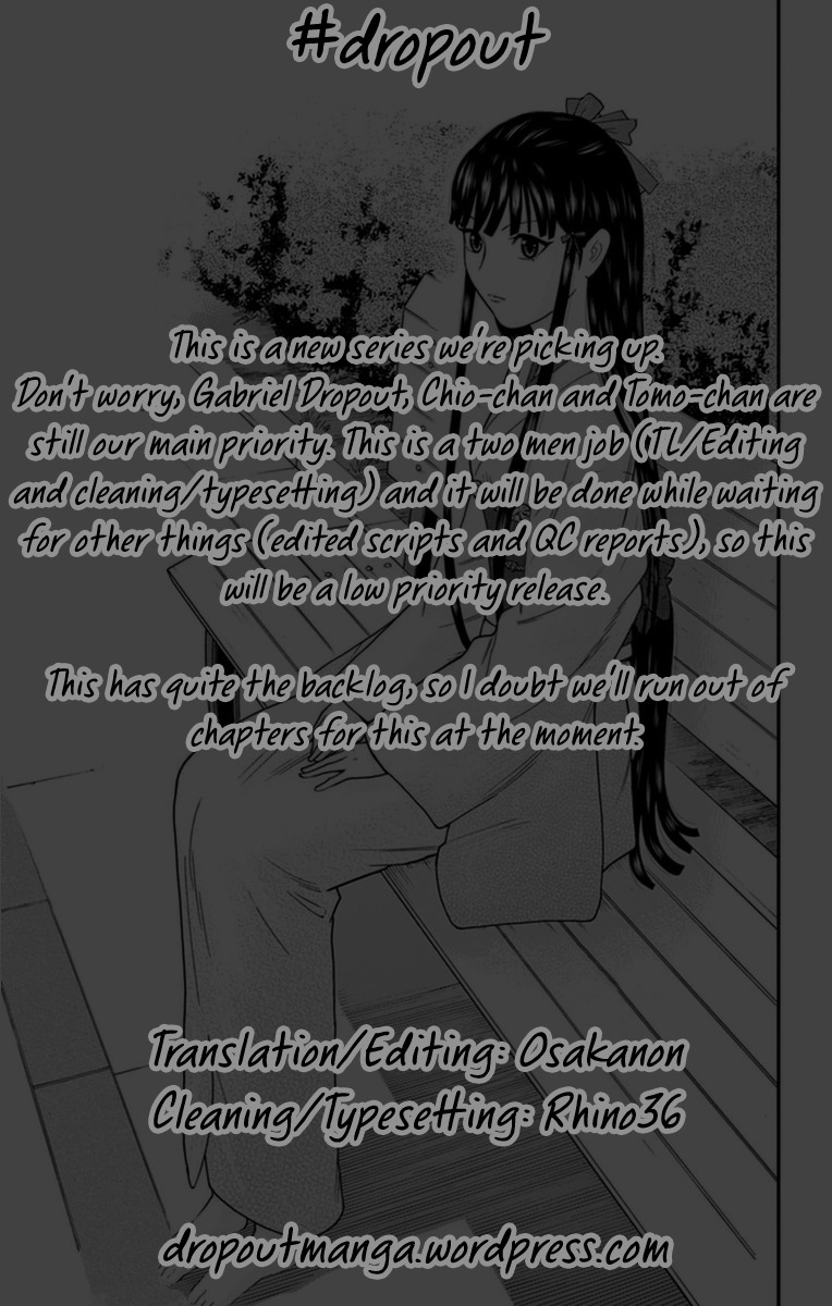 Hiiragi-Sama Wa Jibun O Sagashite Iru. - Vol.1 Chapter 1 : A Beautiful Woman With Strength