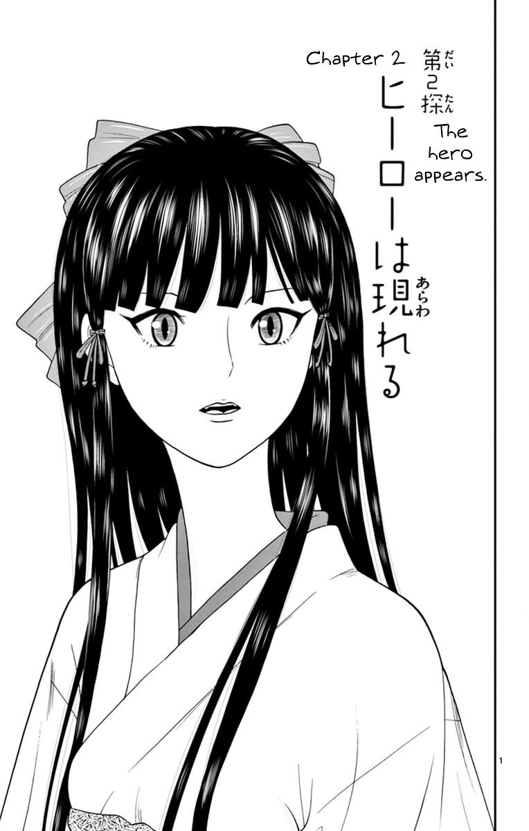 Hiiragi-Sama Wa Jibun O Sagashite Iru. - Vol.1 Chapter 2 : The Hero Appears