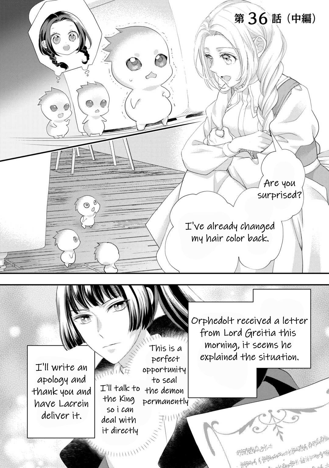 Milady Just Wants To Relax - Chapter 36: Chapter 36