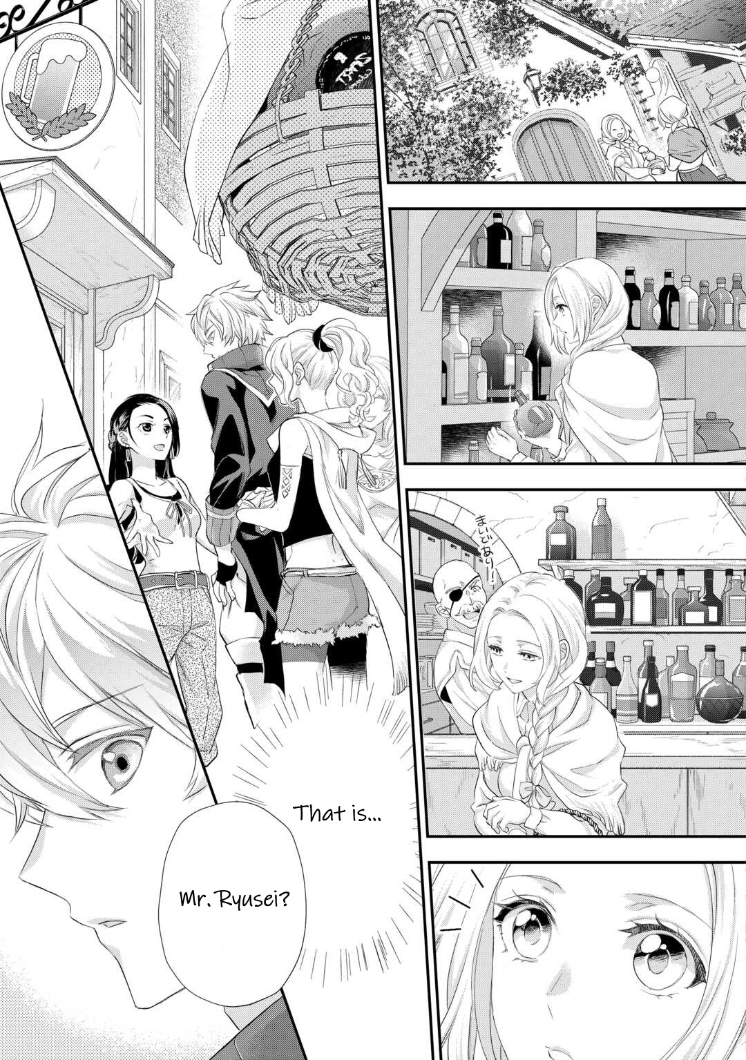 Milady Just Wants To Relax - Chapter 36: Chapter 36