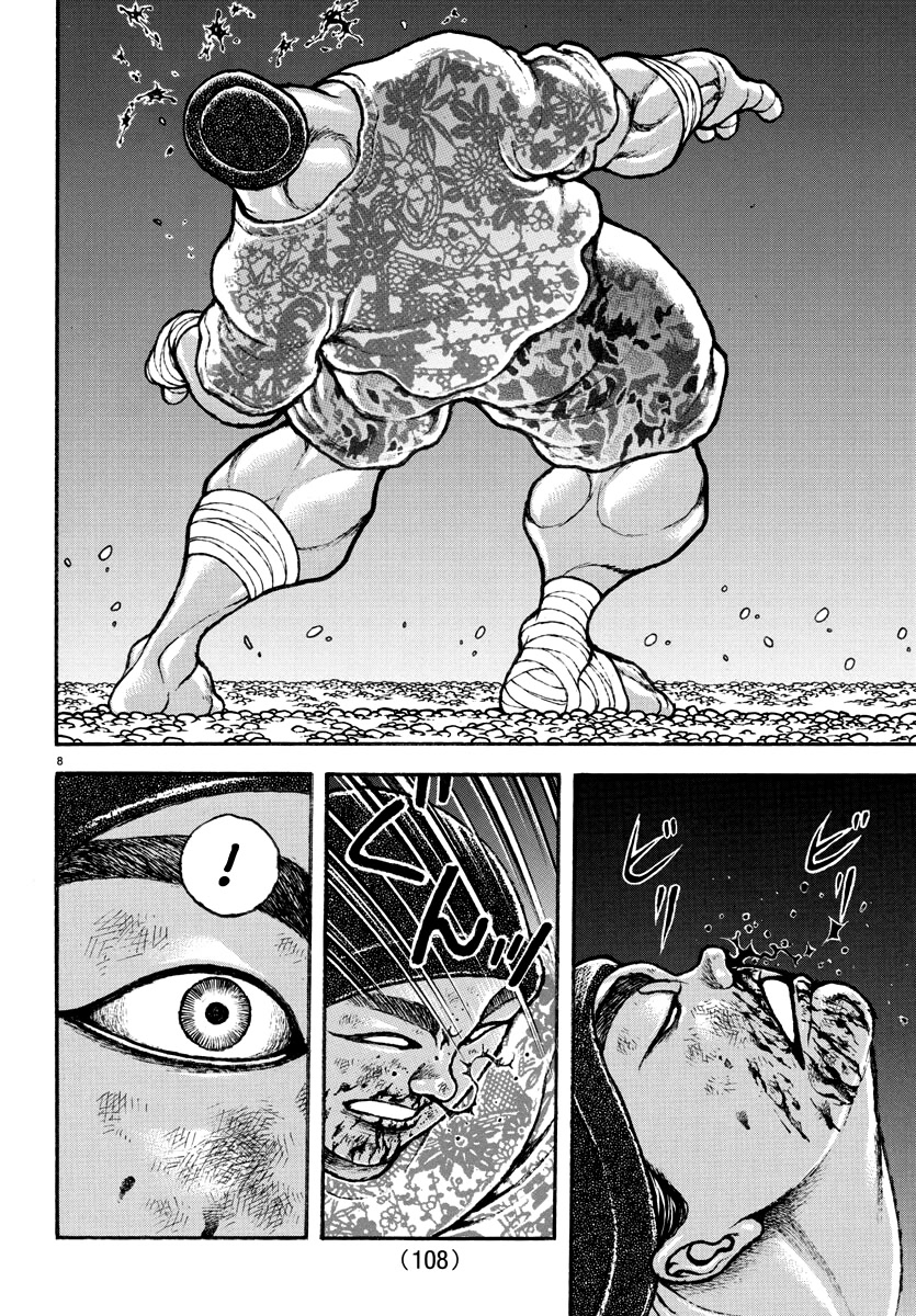 Baki-Dou (2018) - Chapter 141: His Most Muscular Pose