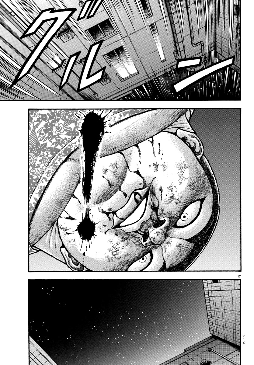 Baki-Dou (2018) - Chapter 141: His Most Muscular Pose