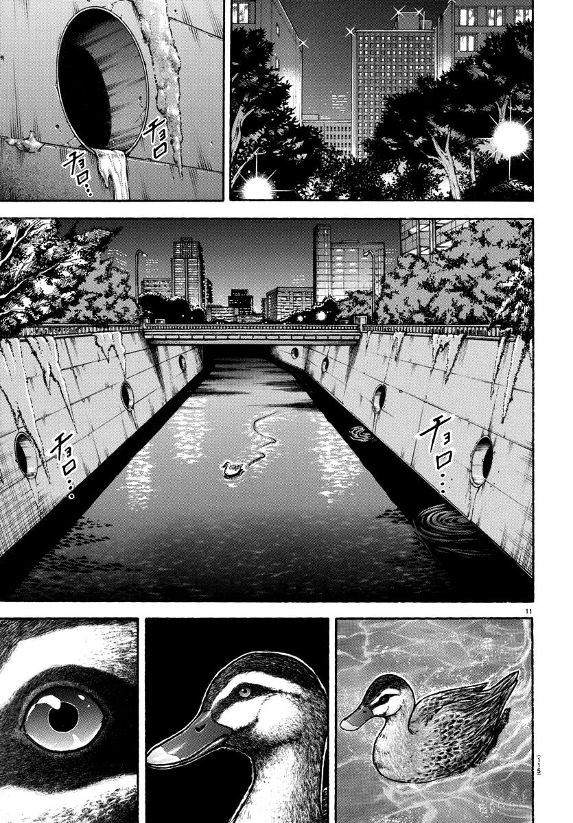 Baki-Dou (2018) - Chapter 151: The Hunter At The Heart Of Tokyo