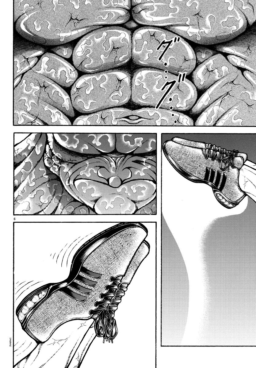 Baki-Dou (2018) - Chapter 150: Chomp