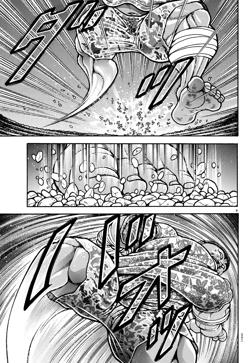 Baki-Dou (2018) - Chapter 142: The Giant And The Ball