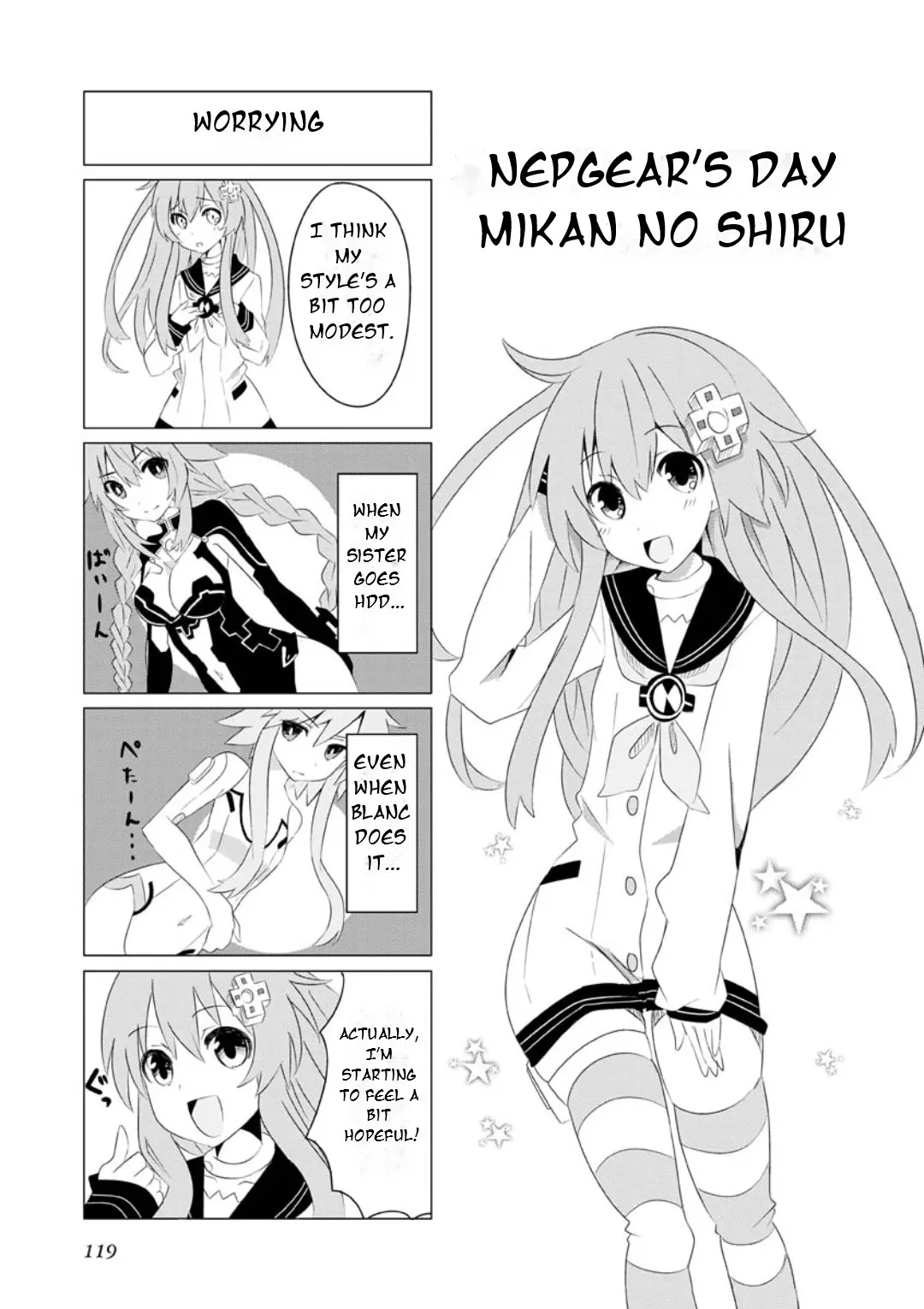 Choujigen Game Neptune: The Animation - Dengeki Comic Anthology - Vol.1 Chapter 14: Nepgear's Day