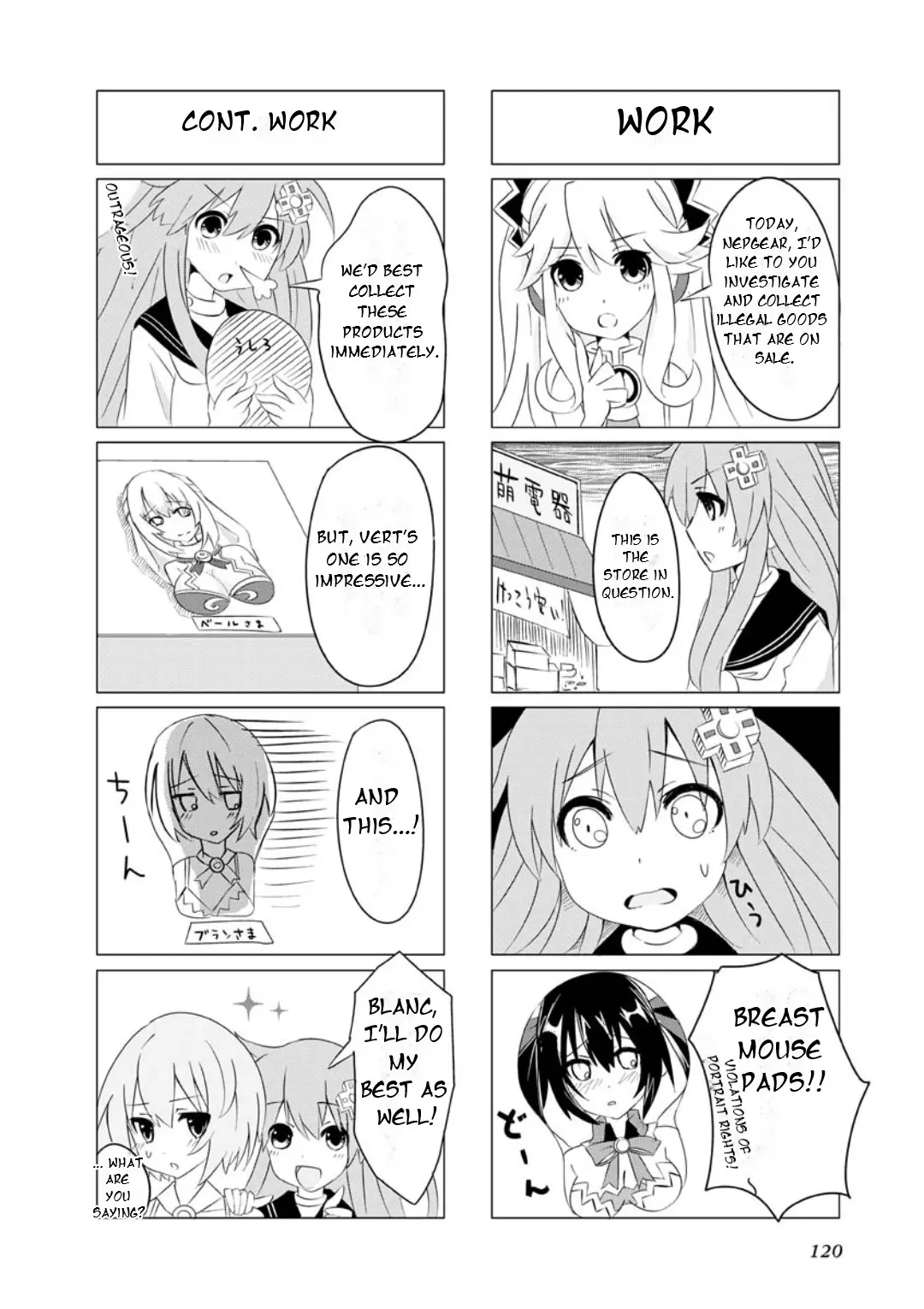 Choujigen Game Neptune: The Animation - Dengeki Comic Anthology - Vol.1 Chapter 14: Nepgear's Day