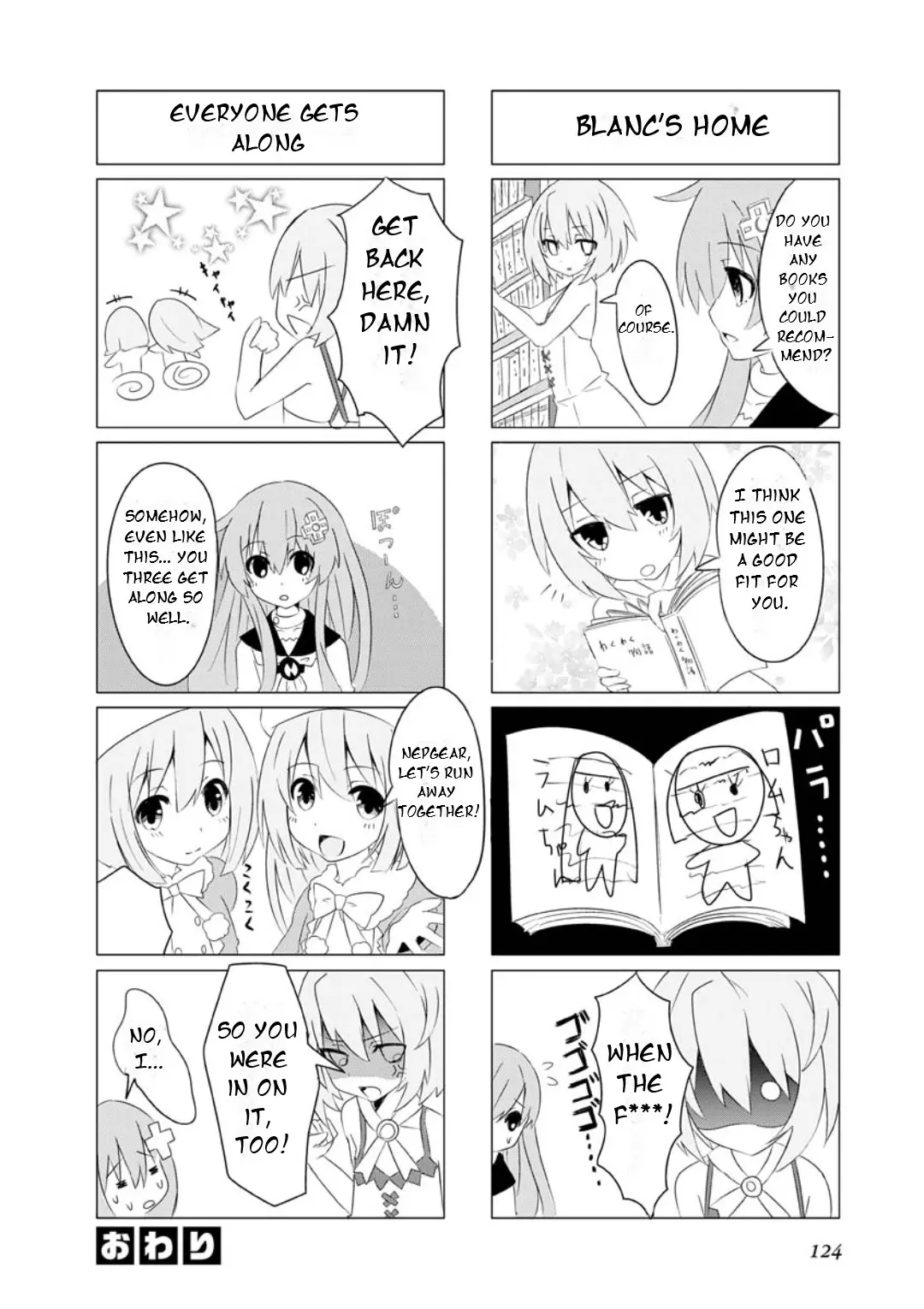 Choujigen Game Neptune: The Animation - Dengeki Comic Anthology - Vol.1 Chapter 14: Nepgear's Day