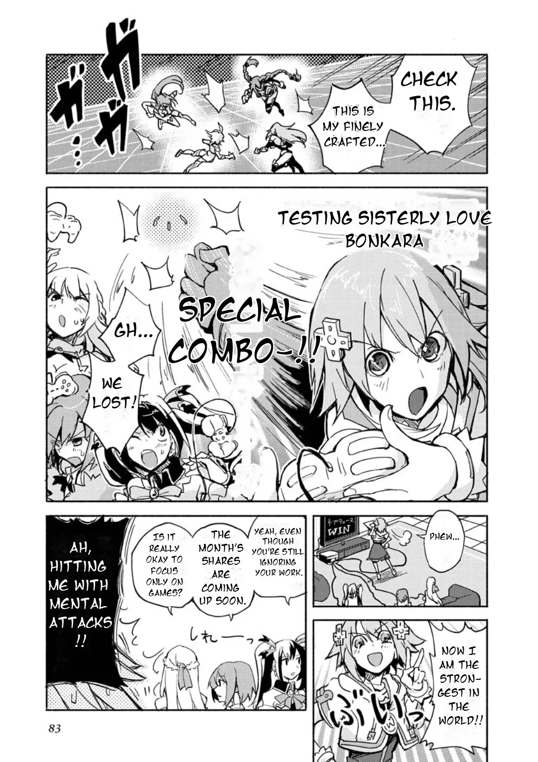 Choujigen Game Neptune: The Animation - Dengeki Comic Anthology - Vol.1 Chapter 10: Testing Sisterly Love