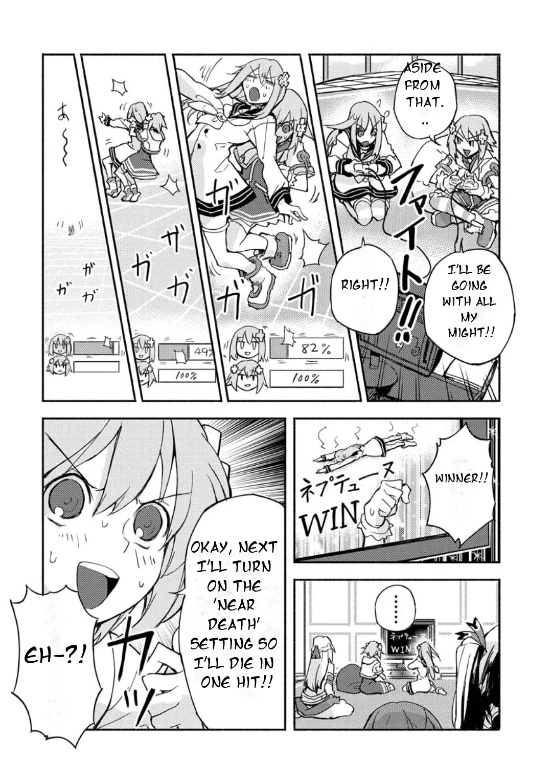 Choujigen Game Neptune: The Animation - Dengeki Comic Anthology - Vol.1 Chapter 10: Testing Sisterly Love