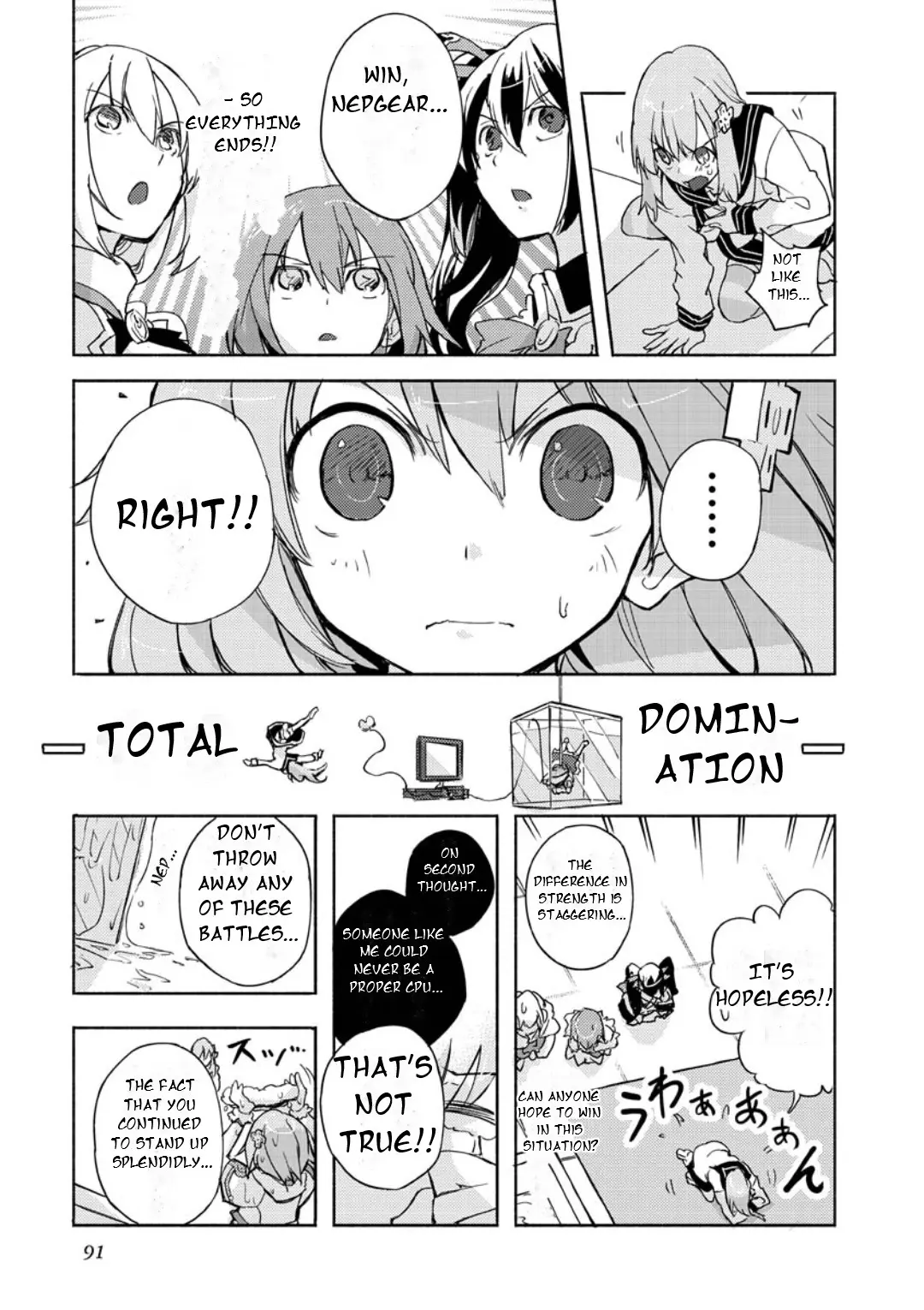 Choujigen Game Neptune: The Animation - Dengeki Comic Anthology - Vol.1 Chapter 10: Testing Sisterly Love