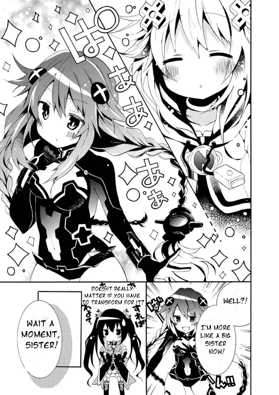 Choujigen Game Neptune: The Animation - Dengeki Comic Anthology - Vol.1 Chapter 13: Good Sisters