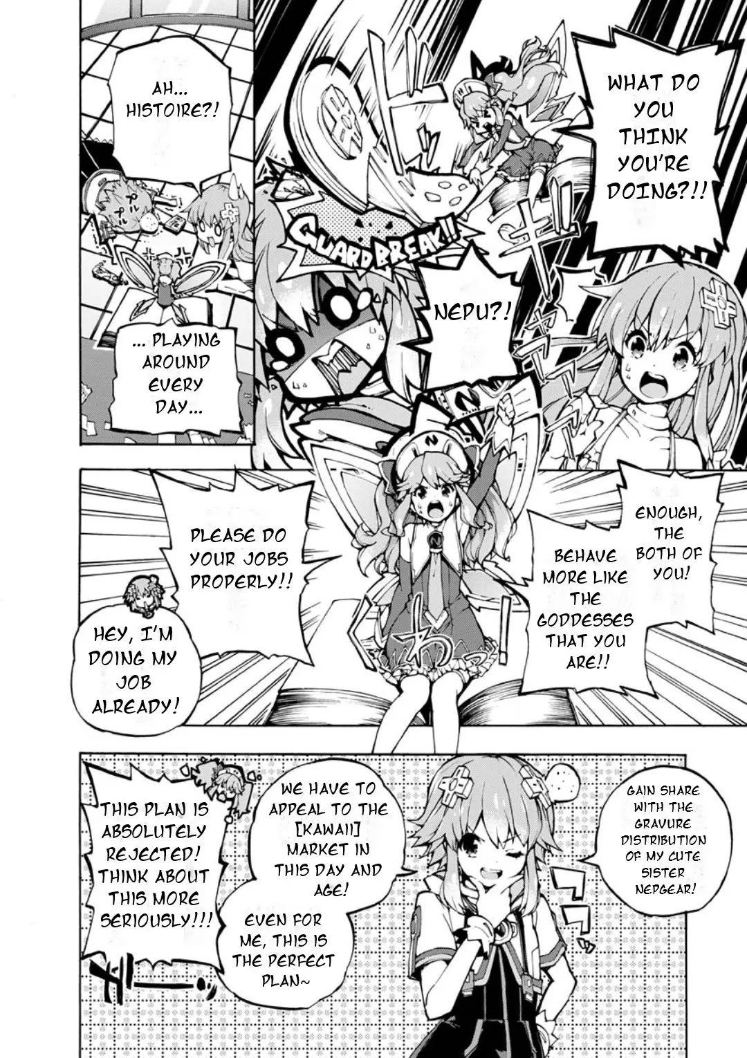 Choujigen Game Neptune: The Animation - Dengeki Comic Anthology - Vol.1 Chapter 12: I Love My Big Sister