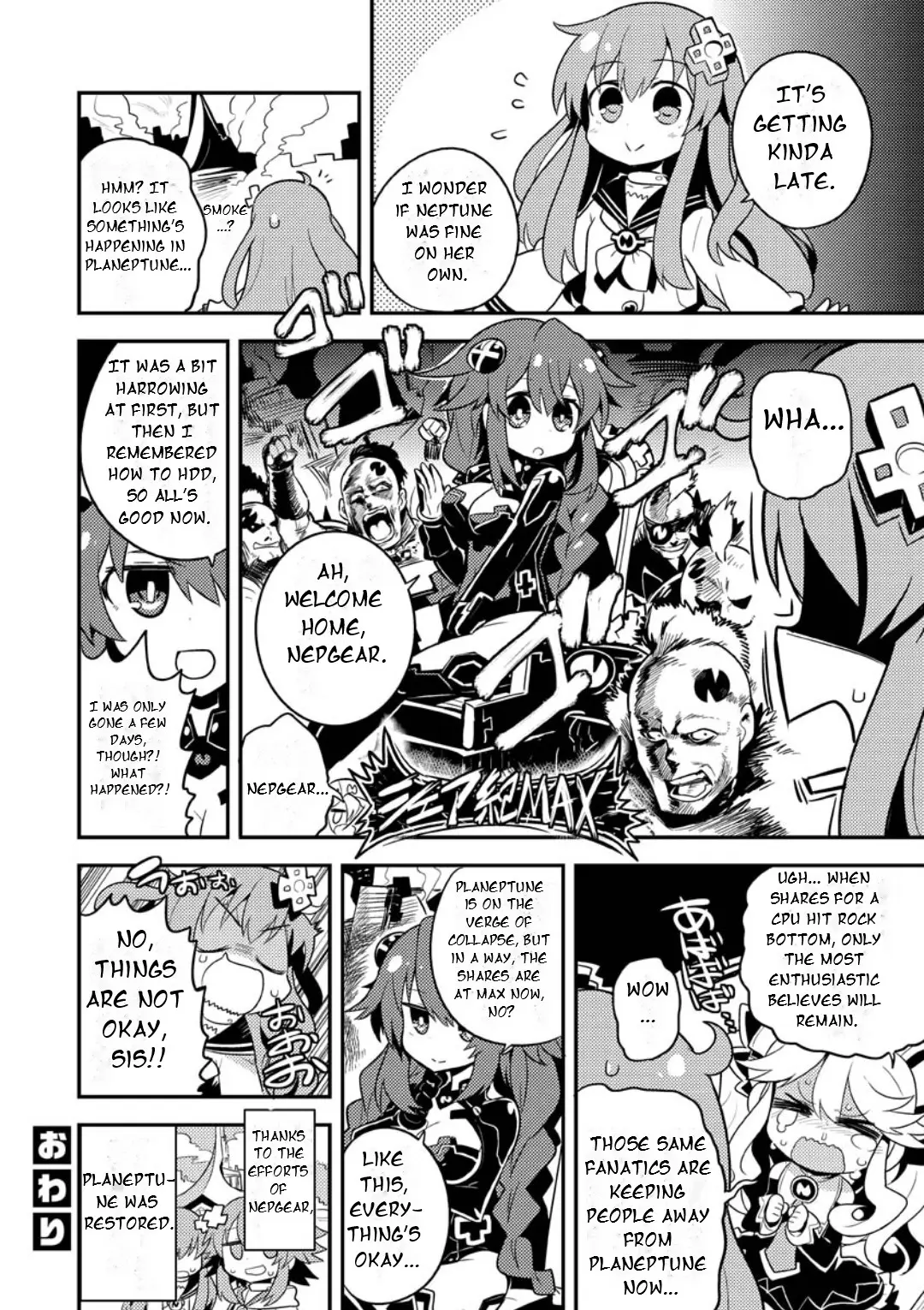 Choujigen Game Neptune: The Animation - Dengeki Comic Anthology - Vol.1 Chapter 11: Share Shock