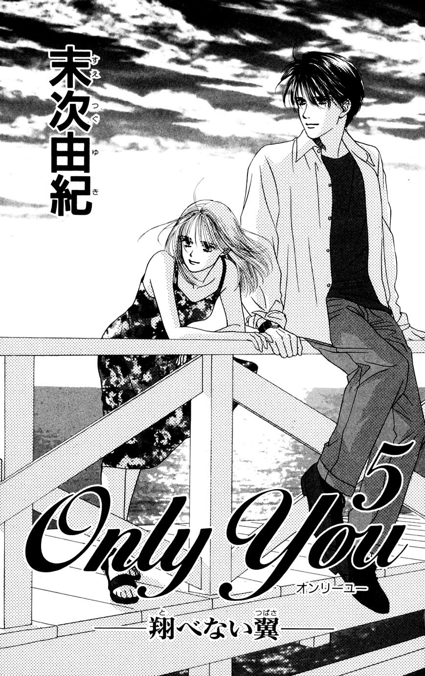 Only You - Vol.4 Chapter 16 : Only You 16