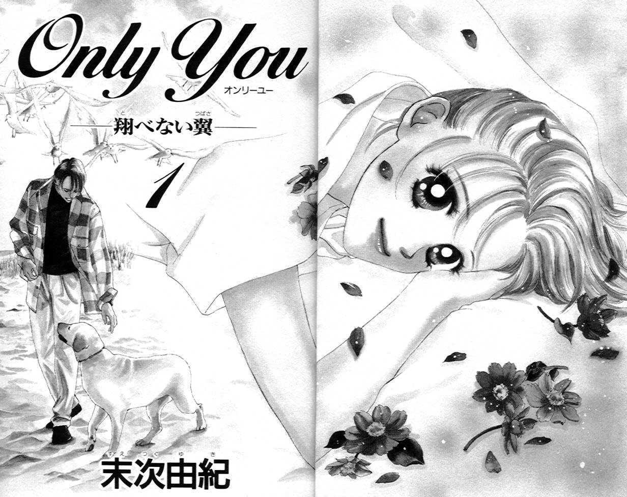 Only You - Vol.1 Chapter 1