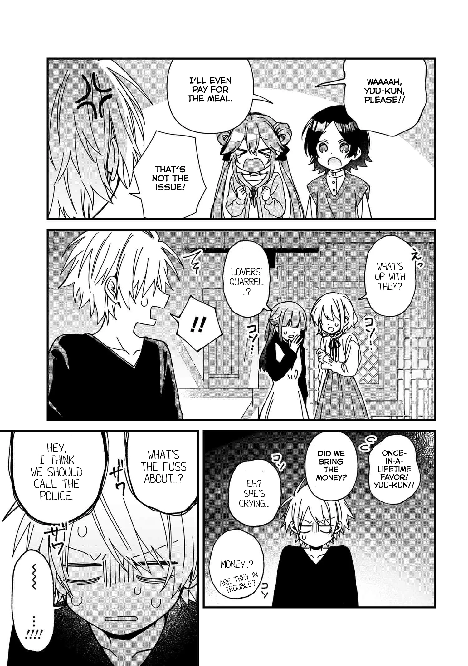 Gachi Koi Maou-Sama - Chapter 18