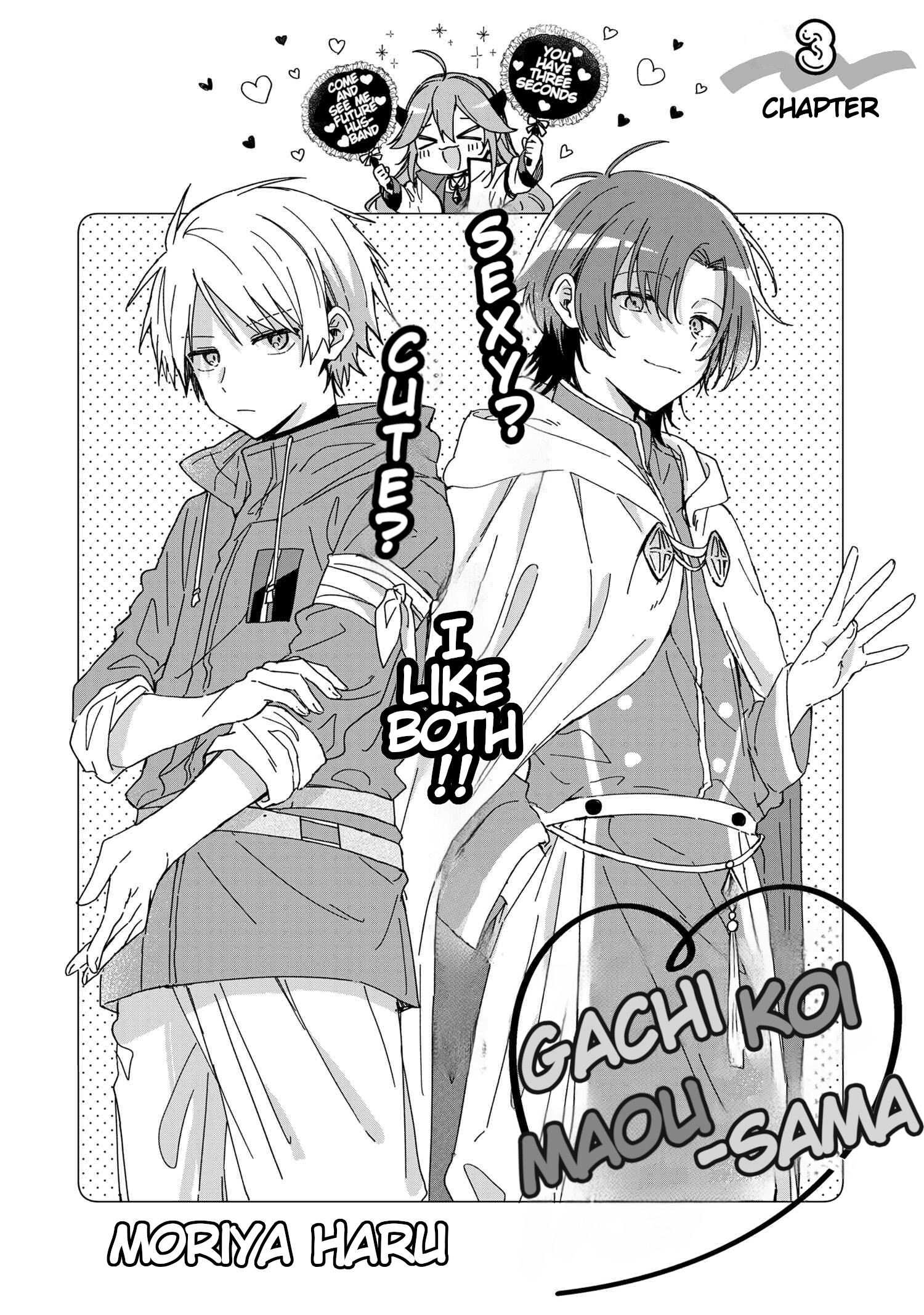 Gachi Koi Maou-Sama - Chapter 3