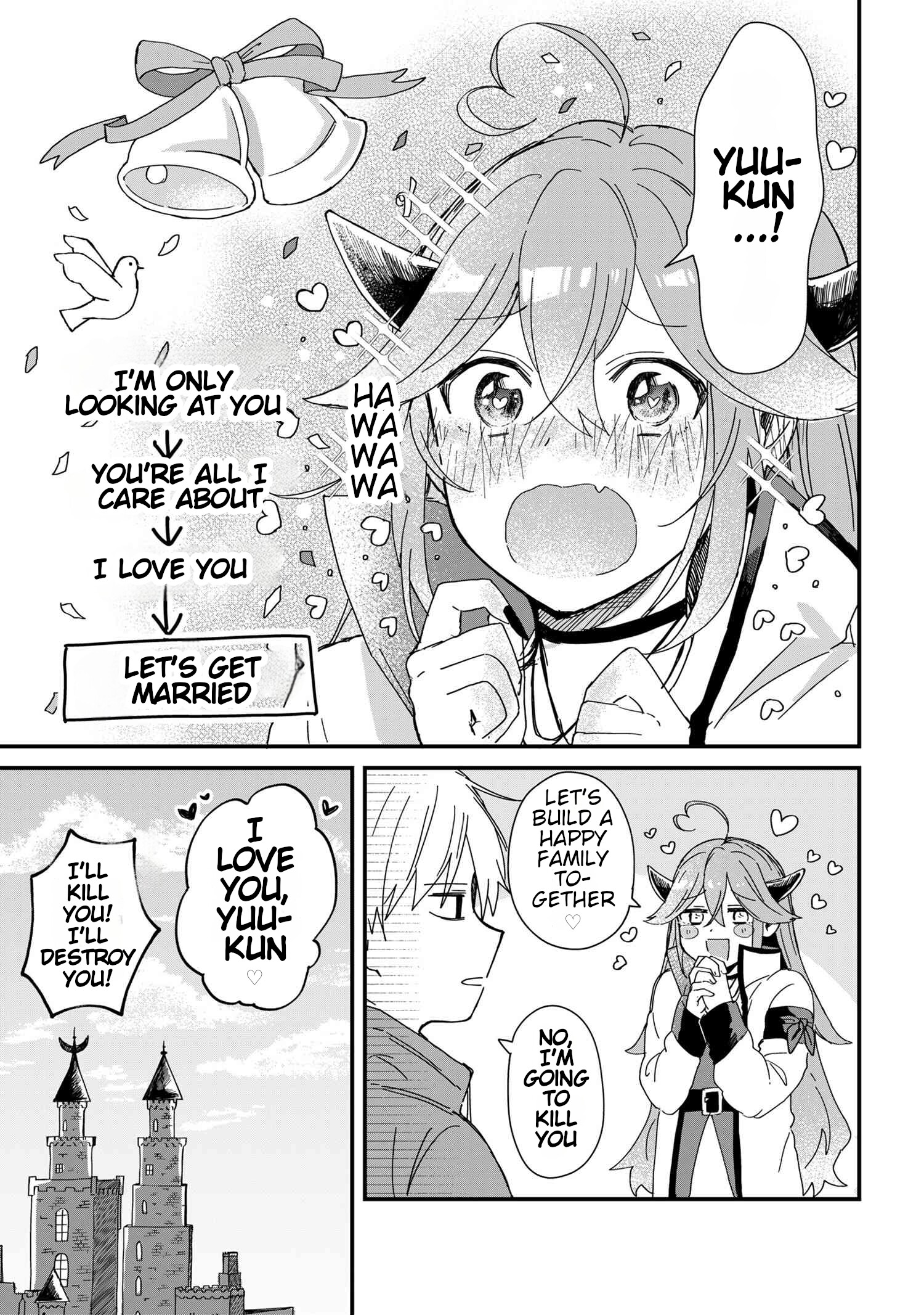 Gachi Koi Maou-Sama - Chapter 1