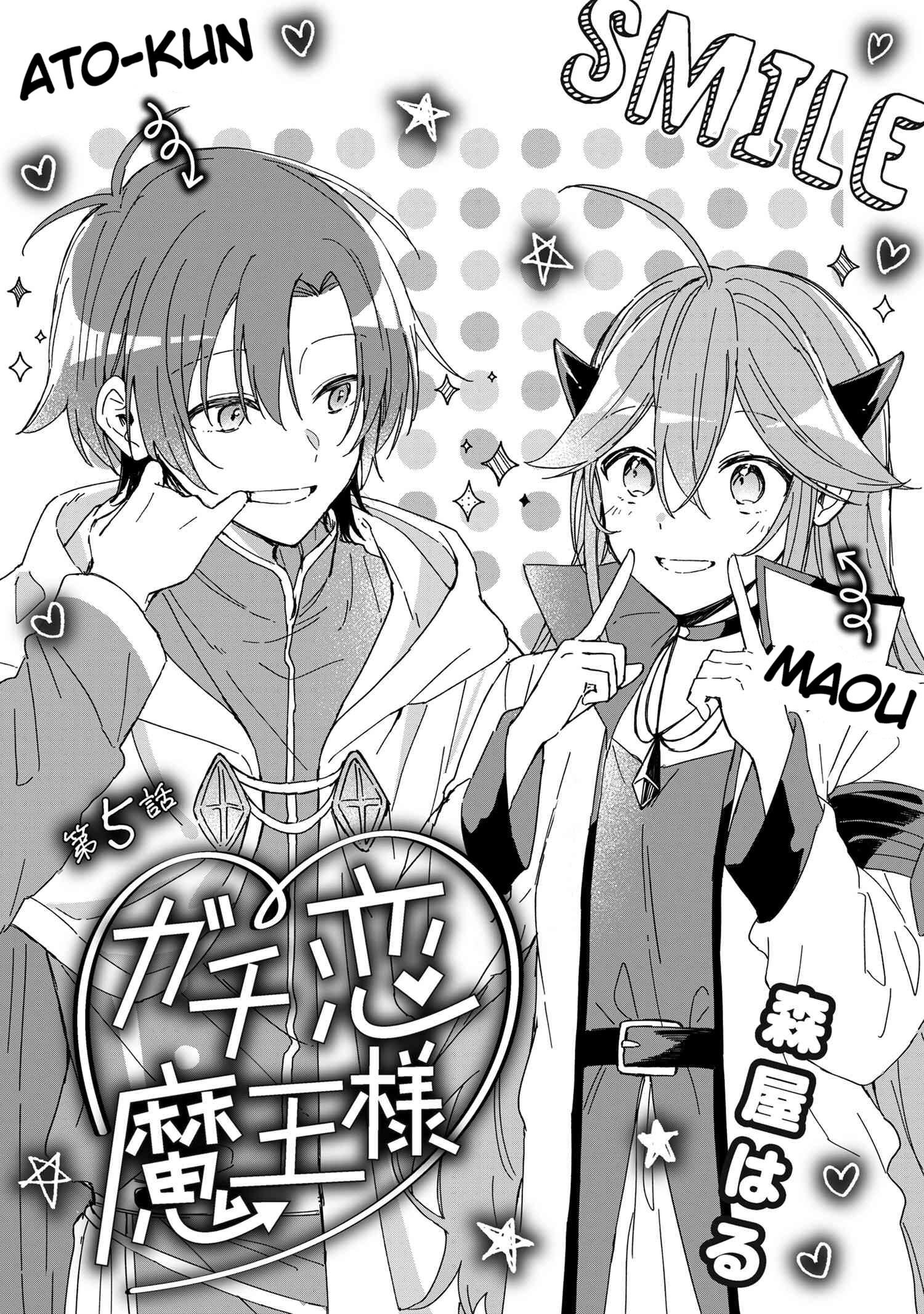 Gachi Koi Maou-Sama - Chapter 5