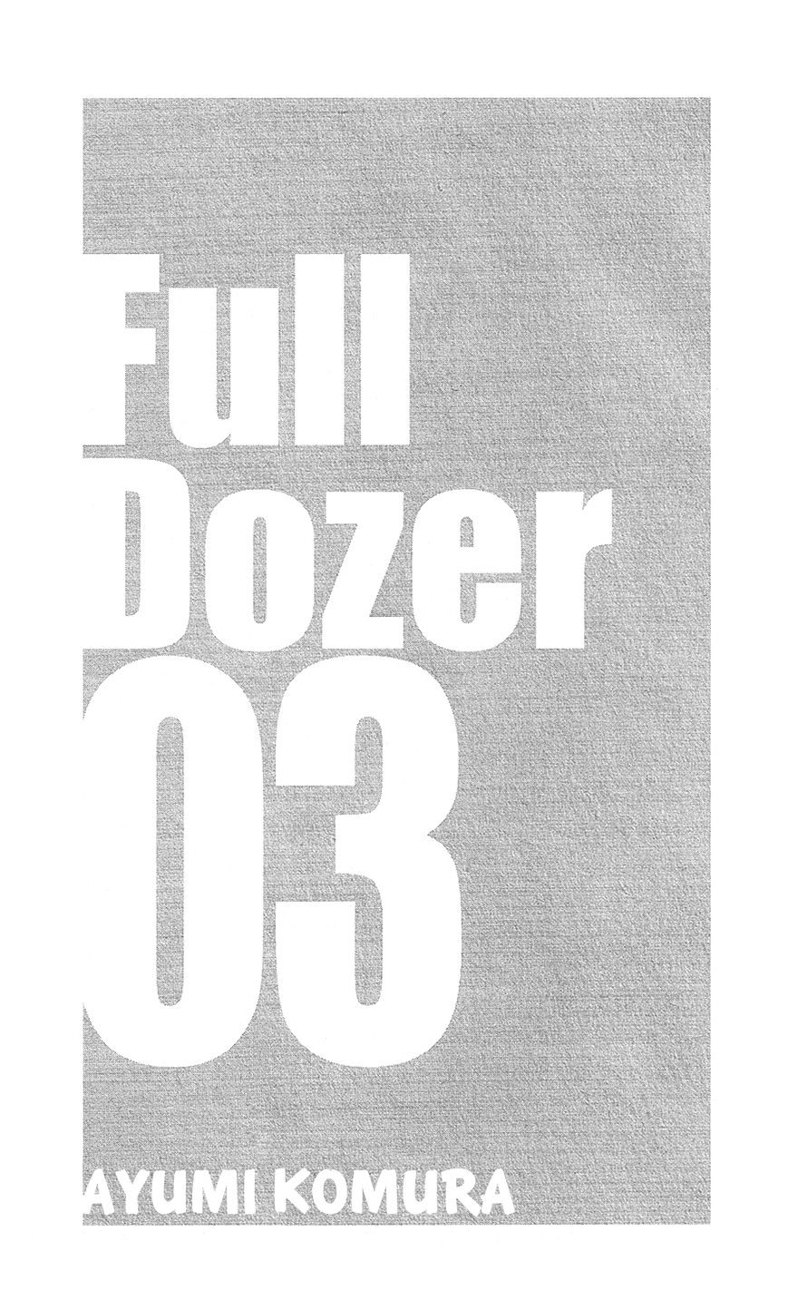 Full Dozer - Chapter 13