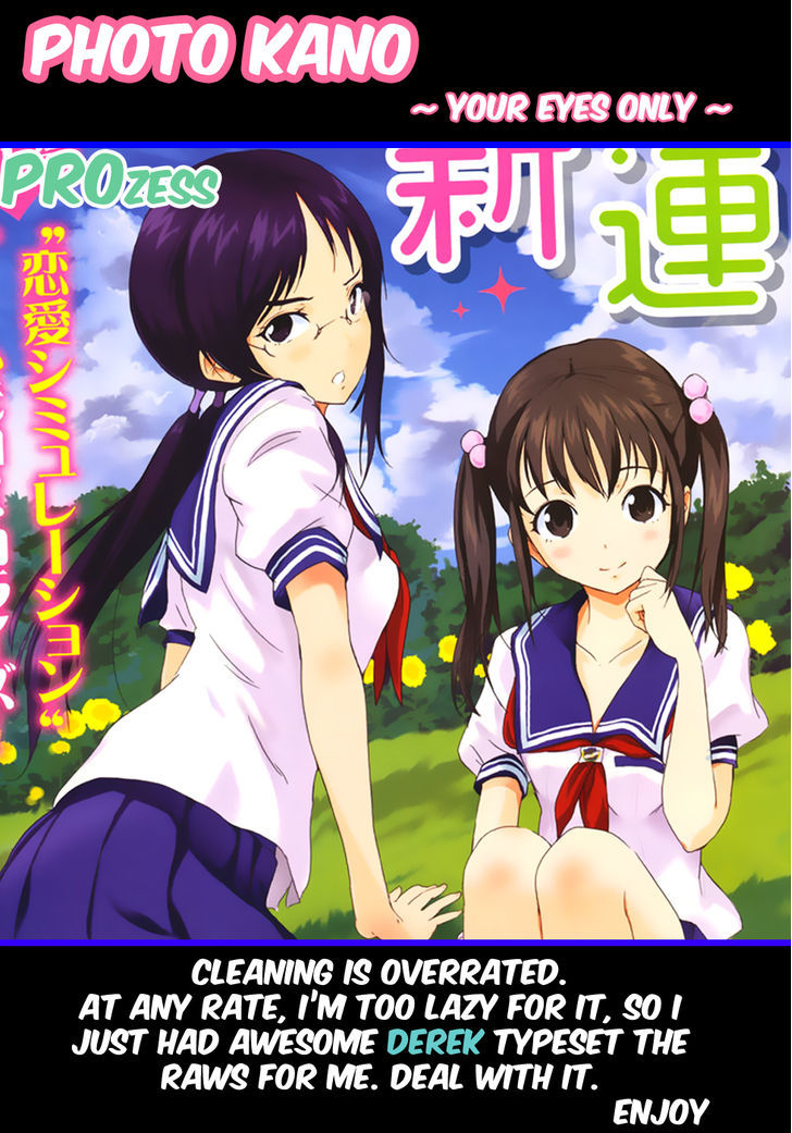 Photo Kano - Your Eyes Only - Chapter 2 : Dattsun